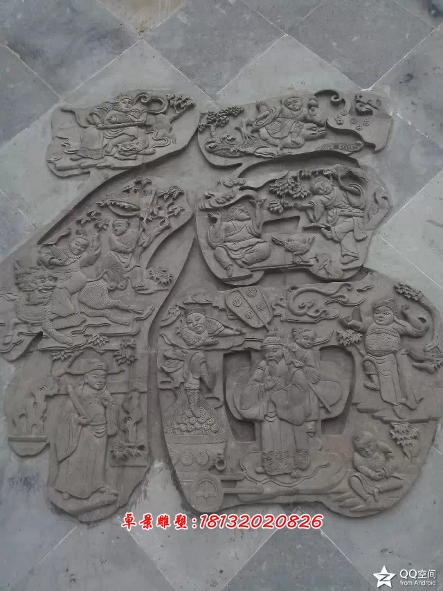 福字浮雕，青石浮雕