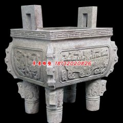 石鼎，石方鼎，石香爐雕塑