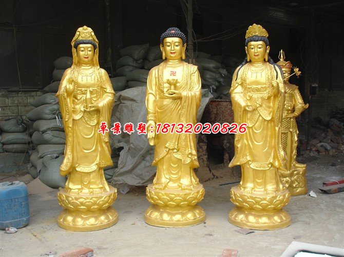 西方三圣銅雕，鑄銅三圣銅雕