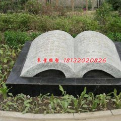石雕書籍，校園景觀石雕