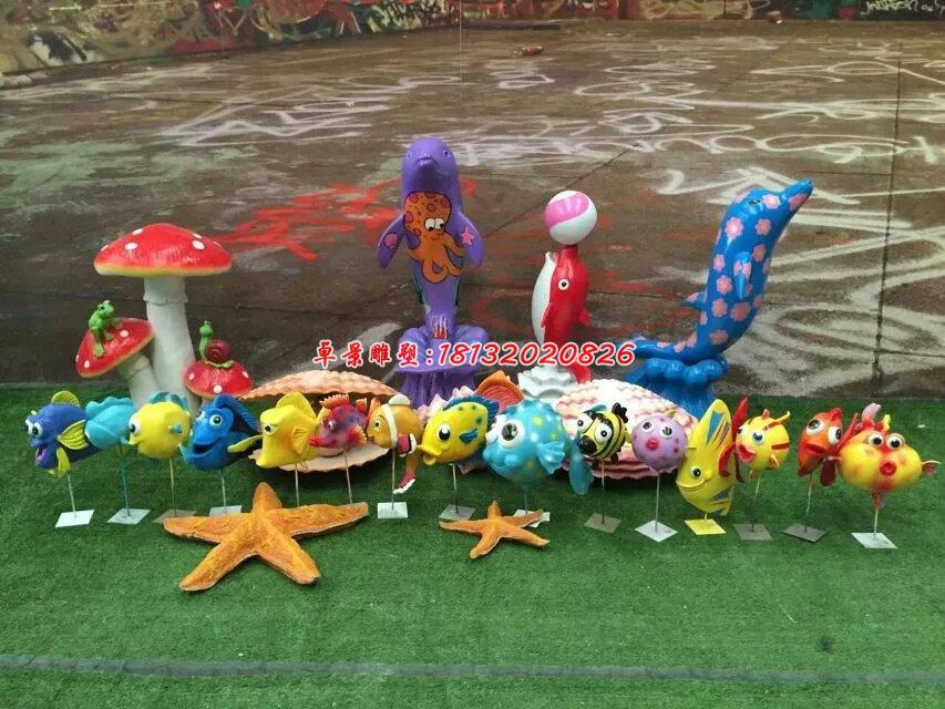 玻璃鋼海與魚(yú)雕塑，卡通雕塑(1)