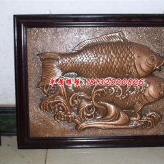 銅浮雕，雙魚(yú)銅浮雕