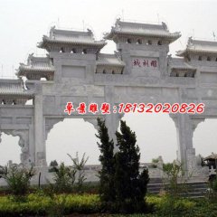石雕牌坊，大理石三門牌坊