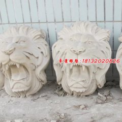 石雕獅子頭，西洋獅子頭雕塑