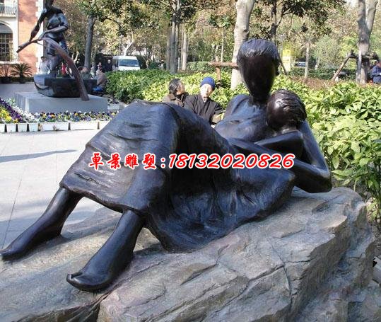 母愛(ài)銅雕，公園景觀銅雕 (2)