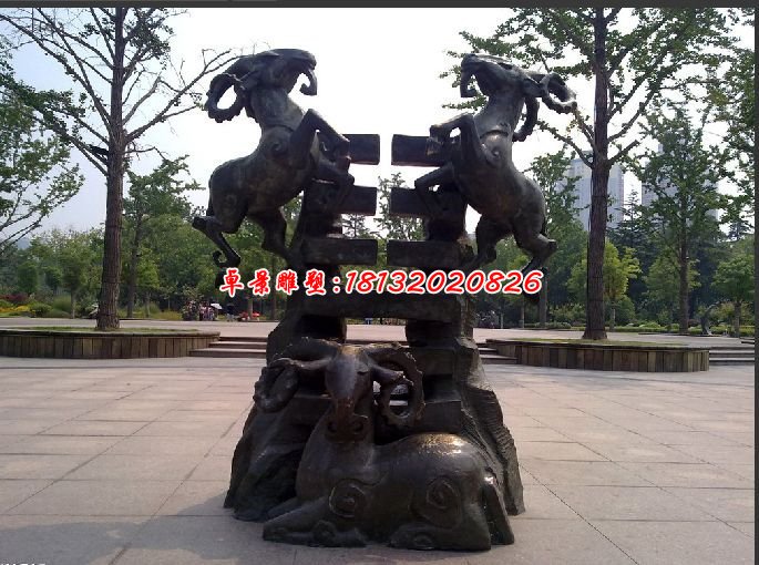 三陽開泰銅雕，公園景觀銅雕