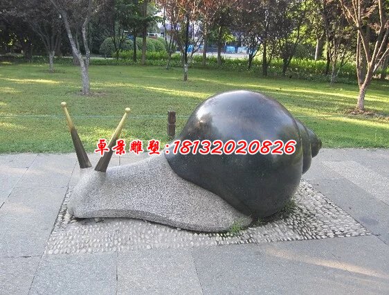 蝸牛石雕，公園動物雕塑