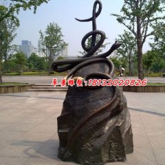 兩條蛇銅雕，壽字銅雕，公園景觀銅雕