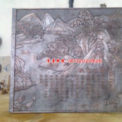 桃花源記銅浮雕，廣場銅浮雕