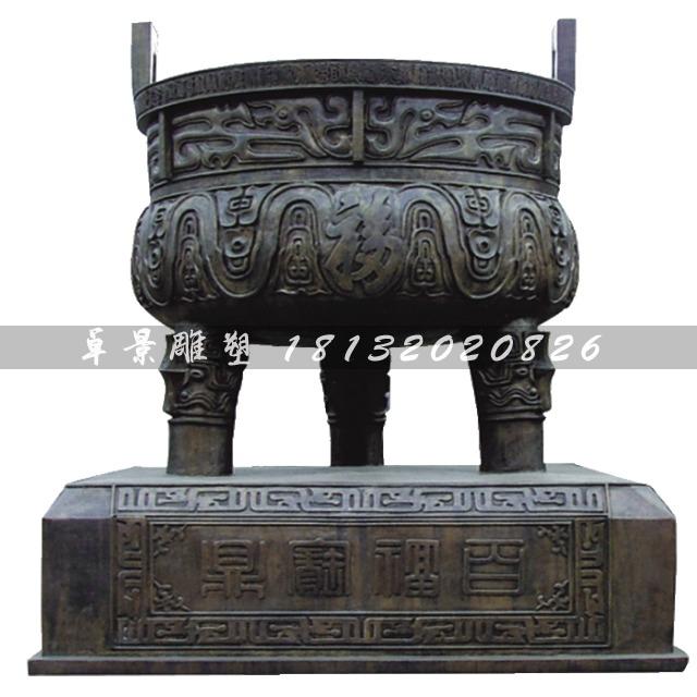 三足銅鼎，三腳鼎，百福鼎