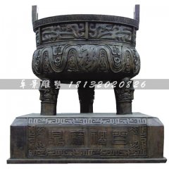 三足銅鼎，三腳鼎，百福鼎