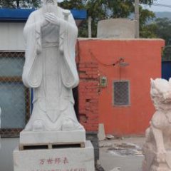 萬世師表孔子石雕，漢白玉孔子雕塑，校園名人石雕