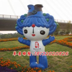 玻璃鋼福娃雕塑，公園玻璃鋼雕塑