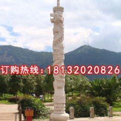 龍柱，盤(pán)龍柱，廣場(chǎng)龍柱石雕