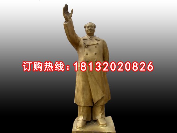 毛主席揮手銅雕，廣場(chǎng)偉人銅雕