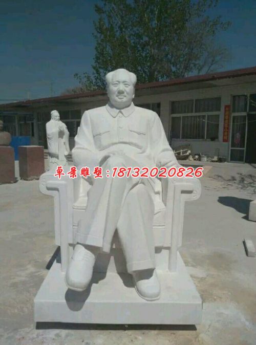石雕毛主席，坐式毛主席雕塑