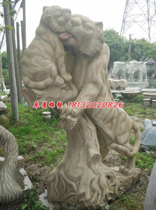 石雕老虎，母子虎石雕