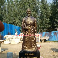 玻璃鋼醫(yī)圣張仲景雕塑，仿銅張仲景雕塑