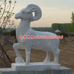 綿羊石雕，山羊石雕，公園動(dòng)物石雕