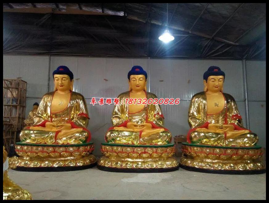 玻璃鋼三寶佛雕塑，彩繪三寶佛雕塑 (2)
