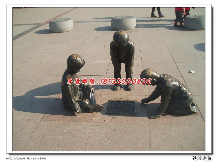 小孩下棋銅雕,廣場(chǎng)景觀銅雕