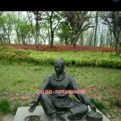 制藥銅雕，公園景觀銅雕