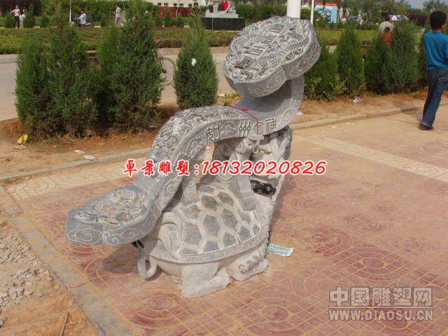 石雕如意，廣場青石如意雕塑