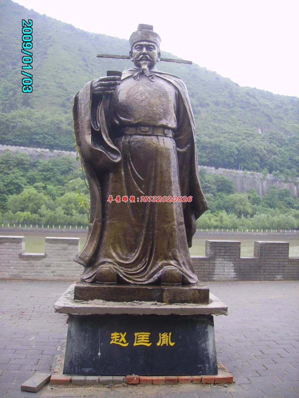 趙匡胤銅雕，古代皇帝銅雕