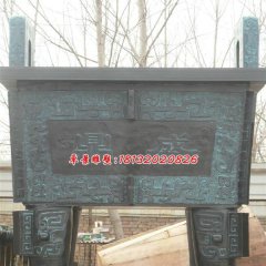 銅鼎，盛鼎，四方鼎