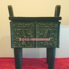 青銅鼎，鑄銅鼎，仿古銅鼎