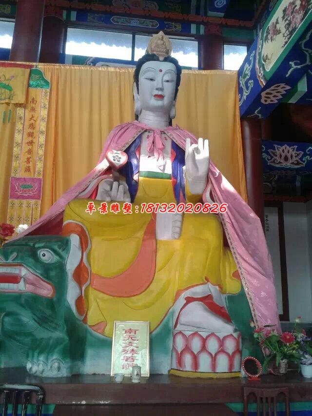 玻璃鋼文殊菩薩雕塑，彩繪文殊菩薩像