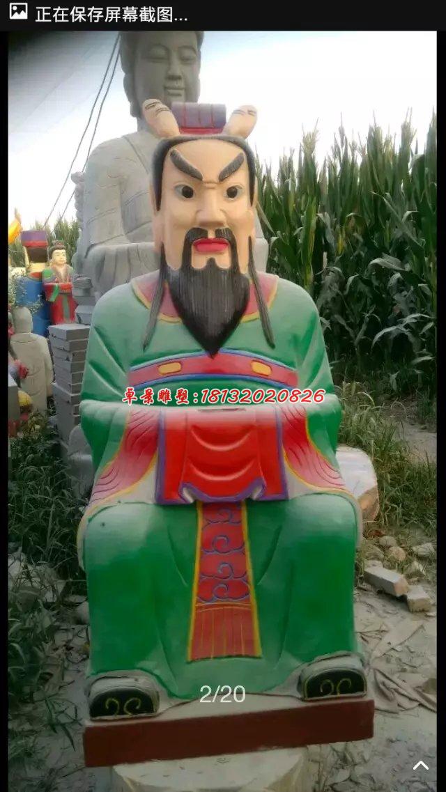 玻璃鋼龍王雕塑，玻璃鋼彩繪神仙雕塑 (3)