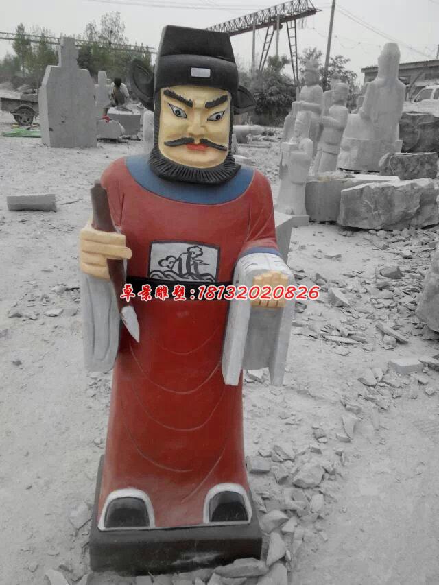 玻璃鋼閻王爺?shù)袼?，玻璃鋼神仙雕? />
                    <div   id=