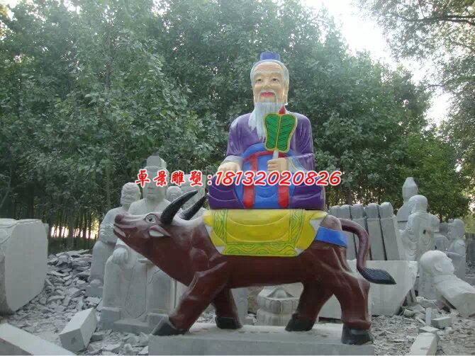玻璃鋼老子雕塑，玻璃鋼老子西行雕塑