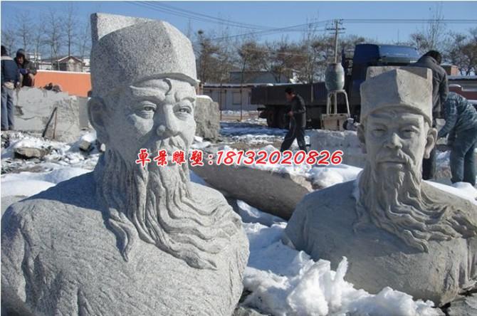 包公石雕，包公胸像石雕，古代人物石雕