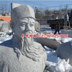 包公石雕，包公胸像石雕，古代人物石雕