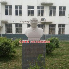 黃炎培石雕，校園名人胸像石雕