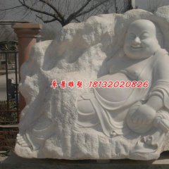 彌勒佛石雕，漢白玉彌勒佛