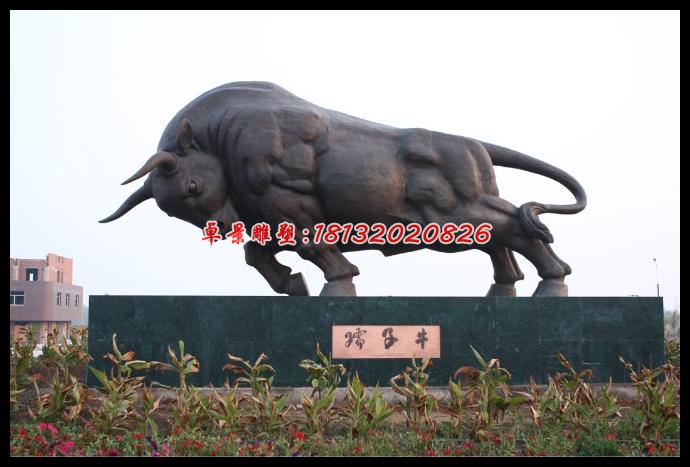 中華牛銅雕，孺子牛銅雕，廣場牛銅雕 (1)