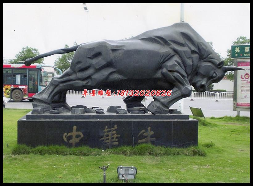 中華牛銅雕，孺子牛銅雕，廣場牛銅雕 (2)