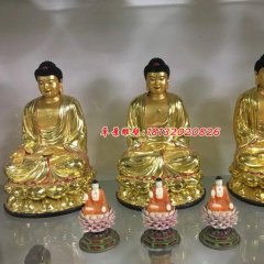 玻璃鋼三寶佛雕塑，玻璃鋼佛像雕塑