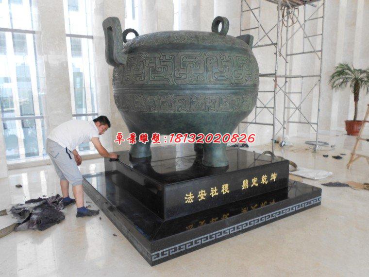 法院銅鼎雕塑，三足鼎銅雕 (1)