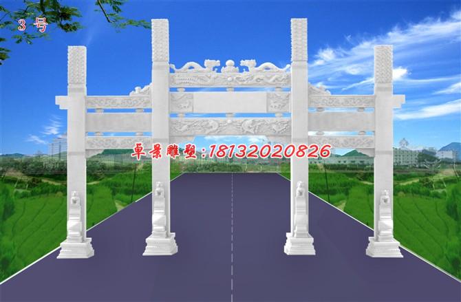 漢白玉三門(mén)牌坊石雕，道路石牌坊雕塑 (1)