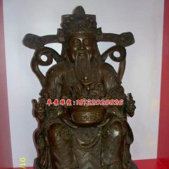 財神爺銅雕，文財神銅雕