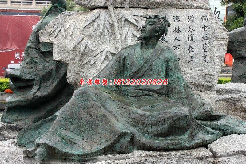 王維銅雕，古代人物銅雕