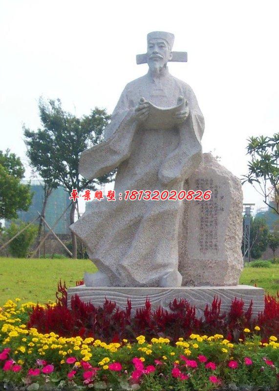 古代人物石雕，公園人物石雕 (1)