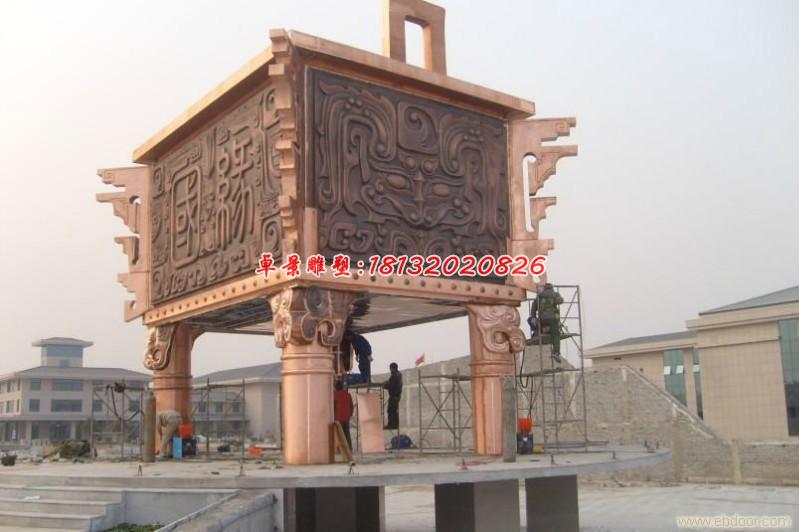 銅鼎，廣場(chǎng)大型銅鼎