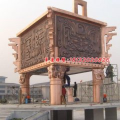 銅鼎，廣場大型銅鼎
