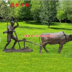 玻璃鋼牛耕地雕塑，玻璃鋼仿銅雕塑