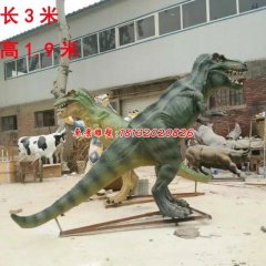玻璃鋼恐龍雕塑，仿真恐龍雕塑